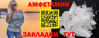 стафф Апрелевка