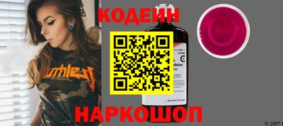 соль ск Кингисепп
