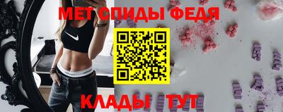 мефедрон Кинель