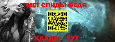 соль ск Кингисепп