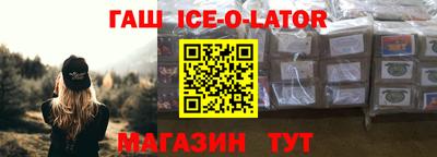 синтетический гашиш Аргун