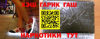 прущие грибы Апшеронск