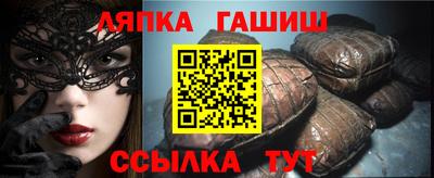 мефедрон Кинель