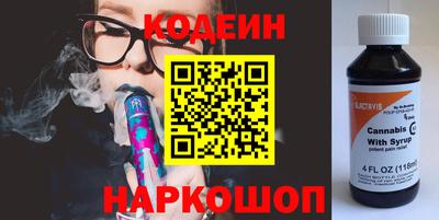 мефедрон Кинель