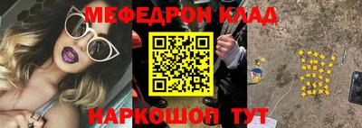 прущие грибы Апшеронск