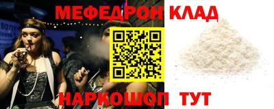 соль ск Кингисепп