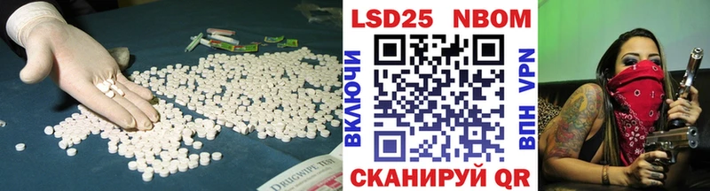 LSD-25 экстази кислота  где купить   mega зеркало  Михайловка 