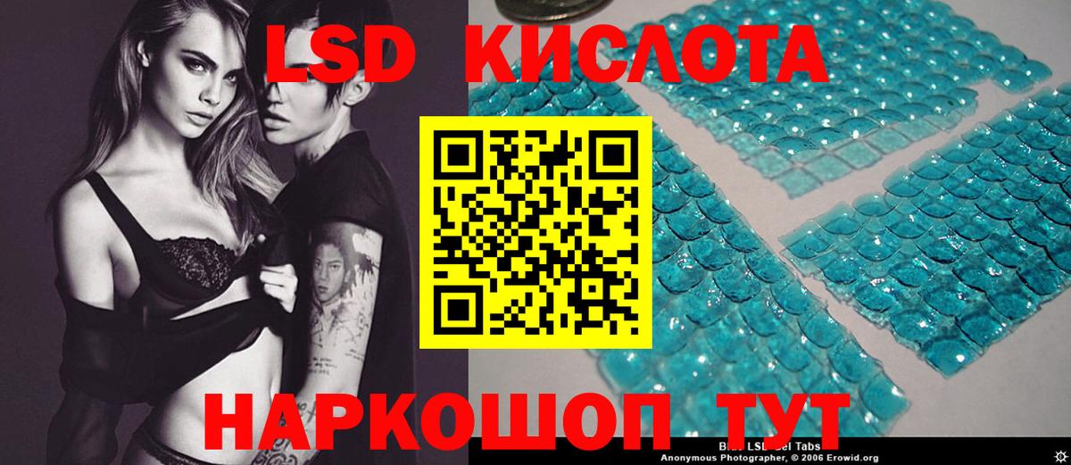 LSD-25 экстази ecstasy  ЛСД экстази  Михайловка 