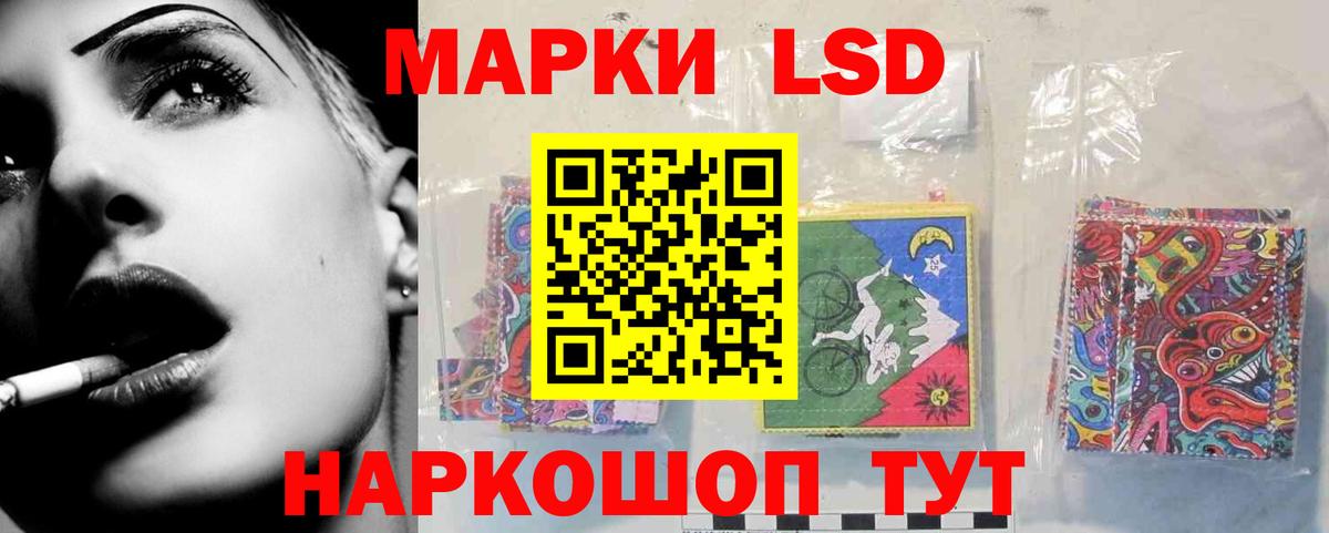 ЛСД экстази  Вход с VPN  Михайловка  LSD-25 экстази ecstasy  ЛСД экстази кислота 