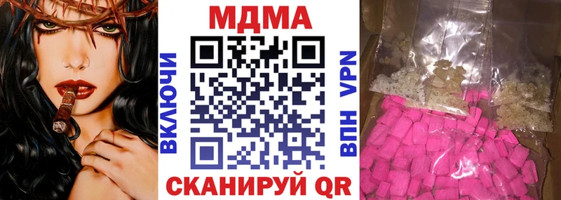 MDMA VHQ  hydra рабочий сайт  Михайловка 