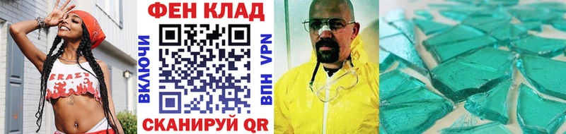 нарко площадка какой сайт  Михайловка  МЕТАМФЕТАМИН кристалл  купить  