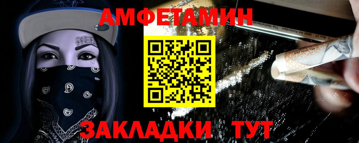 МЕТАМФЕТАМИН кристалл  Вход с VPN  Михайловка  МЕТАМФЕТАМИН кристалл 
