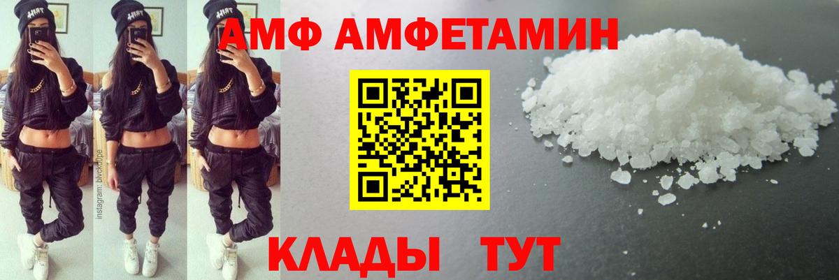 ГАШИШ Михайловка