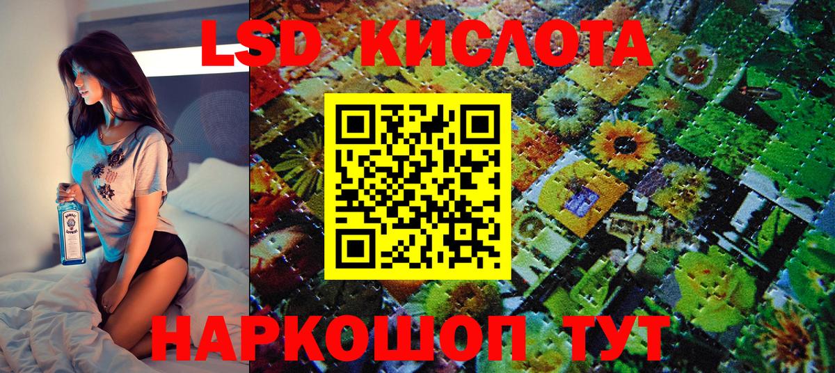 Марки NBOMe 1500мкг Михайловка