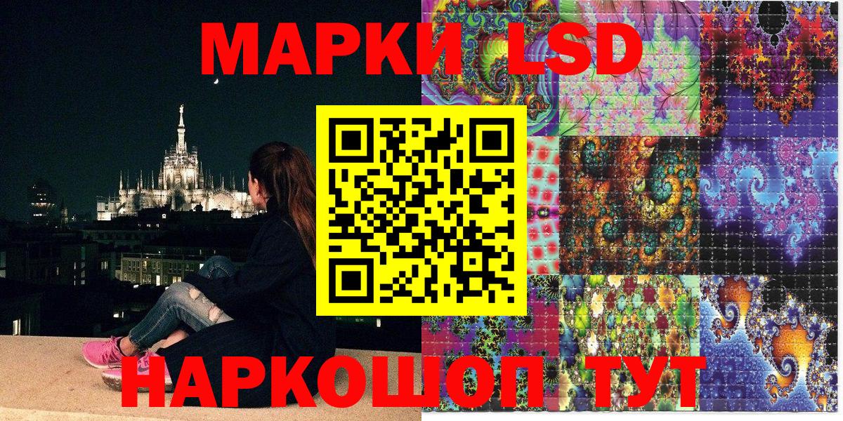 Наркотические марки 1500мкг  что такое   Михайловка 