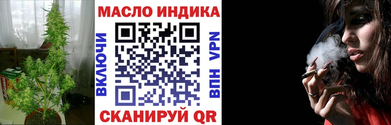 купить закладку  kraken как войти  ТГК Wax  Михайловка 