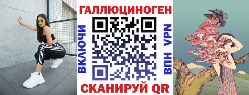 Галлюциногенные грибы ЛСД  Михайловка 