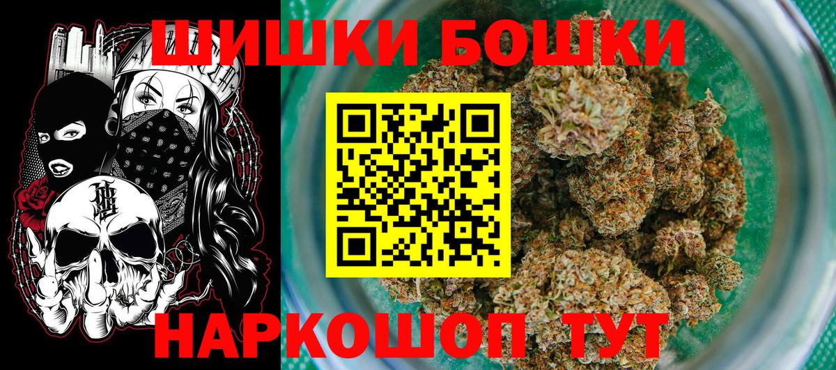 МАРИХУАНА White Widow Михайловка