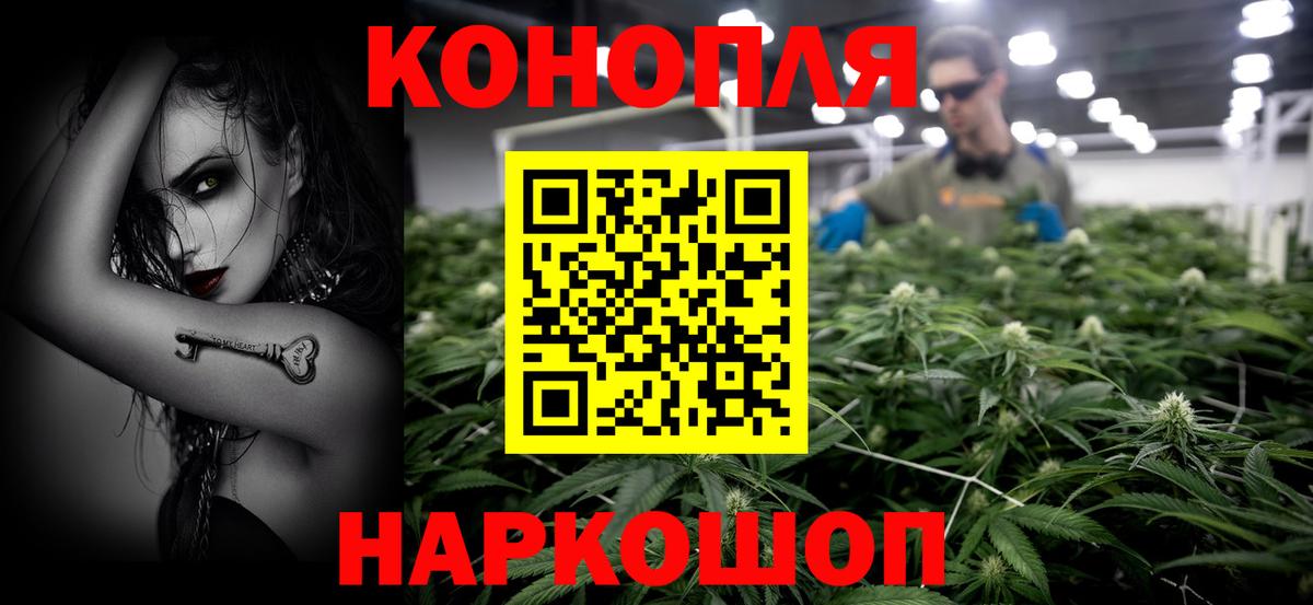 Бошки марихуана Bruce Banner  Шишки марихуана планчик  Михайловка  Канабис THC 21%  Вход с VPN 