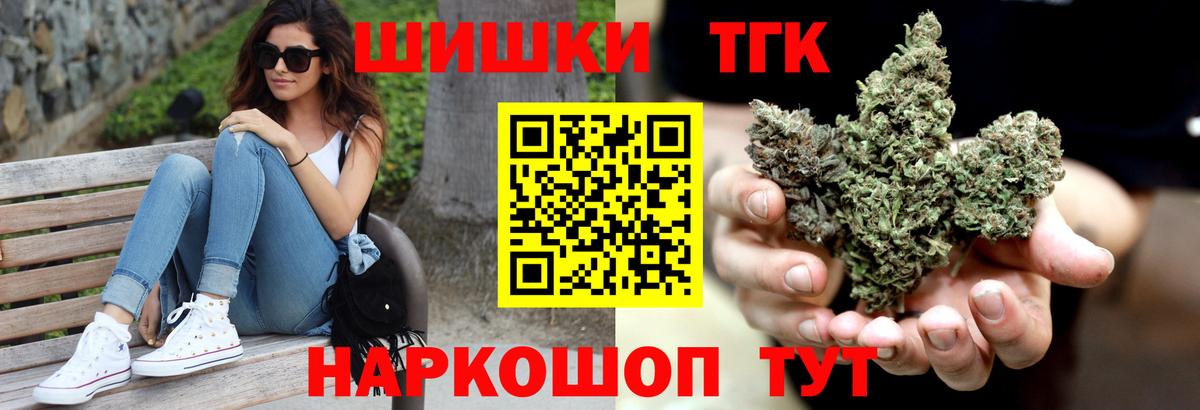 Марихуана AK-47 Михайловка