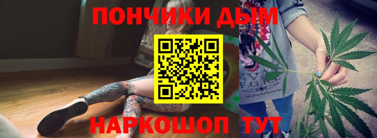 Бошки марихуана Ganja  Михайловка  Каннабис тримм  Каннабис White Widow  МАРИХУАНА AK-47 